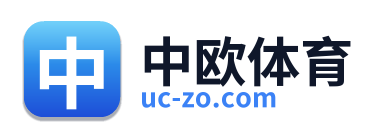 中欧体育
